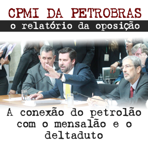 Petrobras-Arte-4